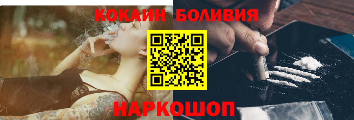 COCAIN VHQ Сургут