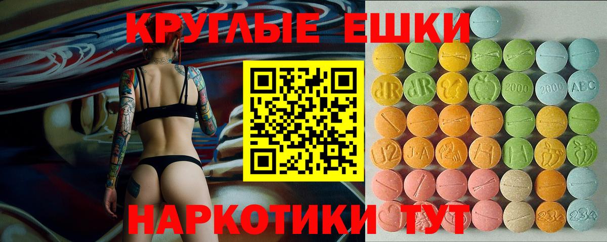 мориарти формула  Ecstasy  Вход с VPN  blacksprut ТОР  Ecstasy Cube  ЭКСТАЗИ ешки  Сургут 
