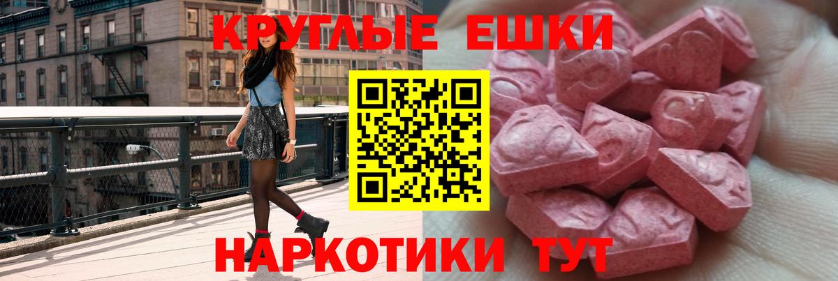 ЭКСТАЗИ бентли Сургут