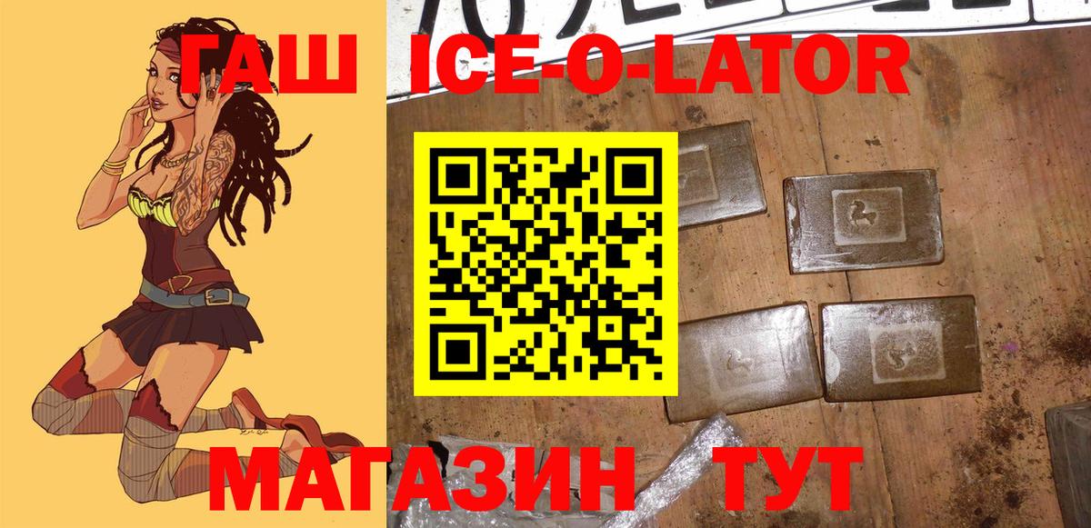 ГАШИШ хэш  Вход с VPN  ГАШ VHQ  Сургут 