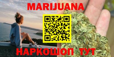 гашиш Бузулук