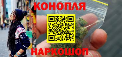 гашиш Бузулук