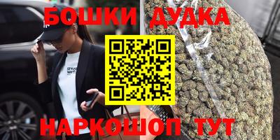 гашиш Бузулук