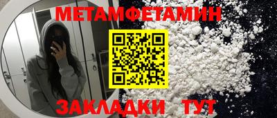 гашиш Бузулук