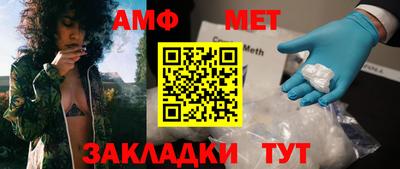 ALPHA PVP Бугуруслан