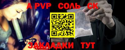 гашиш Бузулук