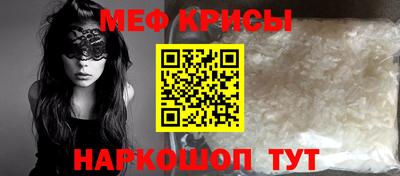 ALPHA PVP Бугуруслан