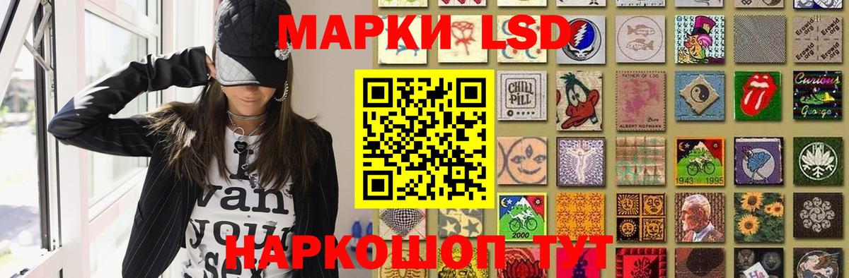 Лсд 25 экстази кислота  LSD-25 экстази  Сургут  Вход с VPN 