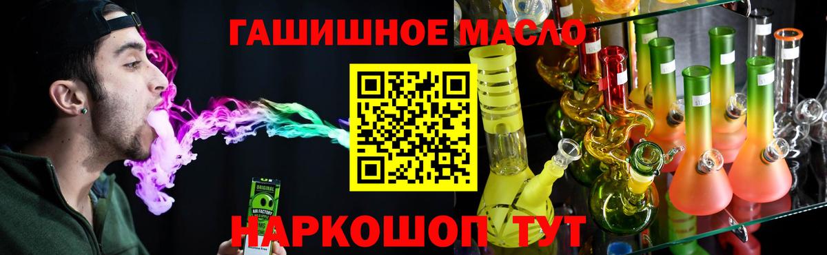 ТГК жижа Сургут